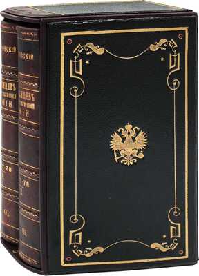 Крестовский В. Двадцать месяцев в действующей армии (1877—1878). В 2 т. Т. 1—2. СПб.: Тип. Министерства внутренних дел, 1879.